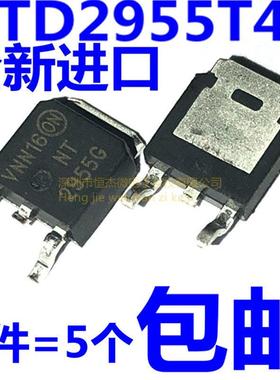 全新 NT2955G NTD2955T4G 贴片TO-252 MOS场效应管 P沟道 12A/60V