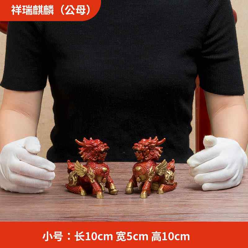 高档全铜公火麒麟铜摆件母一对红色母纯铜黄家居办公室客厅公玄关