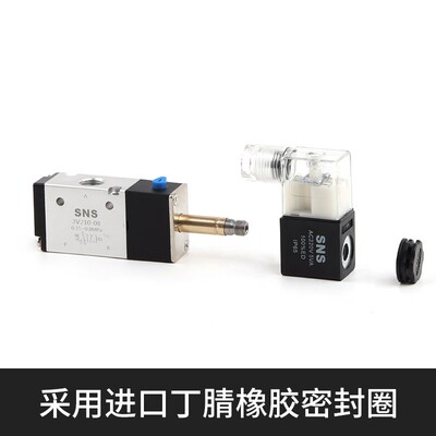 sns201-08气v动开 关/神电磁12v气阀220v二位通三24v控制器电阀