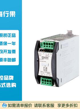 Emparro Power Supply 3-PHASE产品货号85692