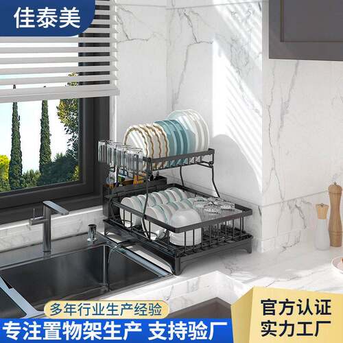 厨房定制沥水碗碟架家用餐具碗筷盘子整理架子台面水槽碗碟收纳架