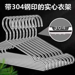 烘干机专用衣架不锈钢耐高温家用晾衣挂干湿两用烘晾衣服神器防滑