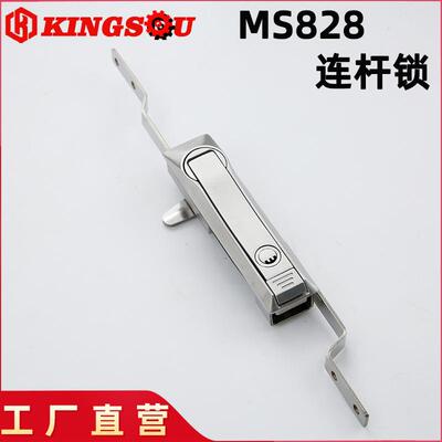 不锈钢MS828天地连杆锁威图柜门锁MS460连杆锁高压柜MS829拉杆锁