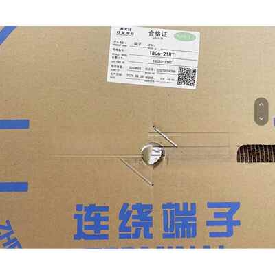HXH 红星连带端子HX18020-21RT /740464-3 一盘3000只