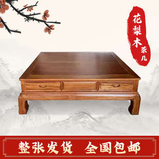全实木菠萝格大茶几小户型长方形茶几角几红木全金花梨木沙发边几