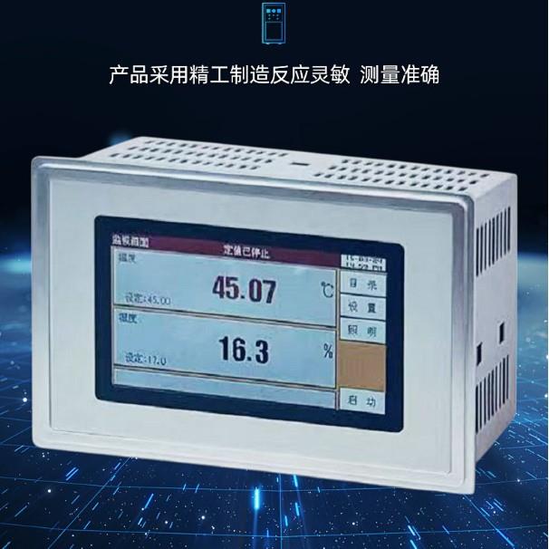现货温度控制器恒温恒湿机配件恒温恒湿箱加湿发热管器厂家