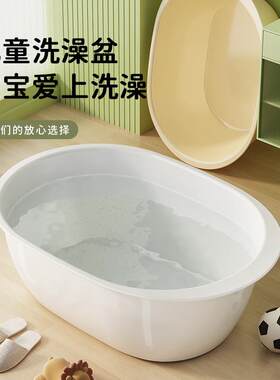 加厚0-10岁特大婴儿洗澡盆宝宝儿童大号小孩浴盆长方形塑料洗衣盆