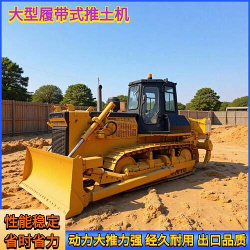 厂家大型推土机清除街道淤泥杂物大马力履带式推土机