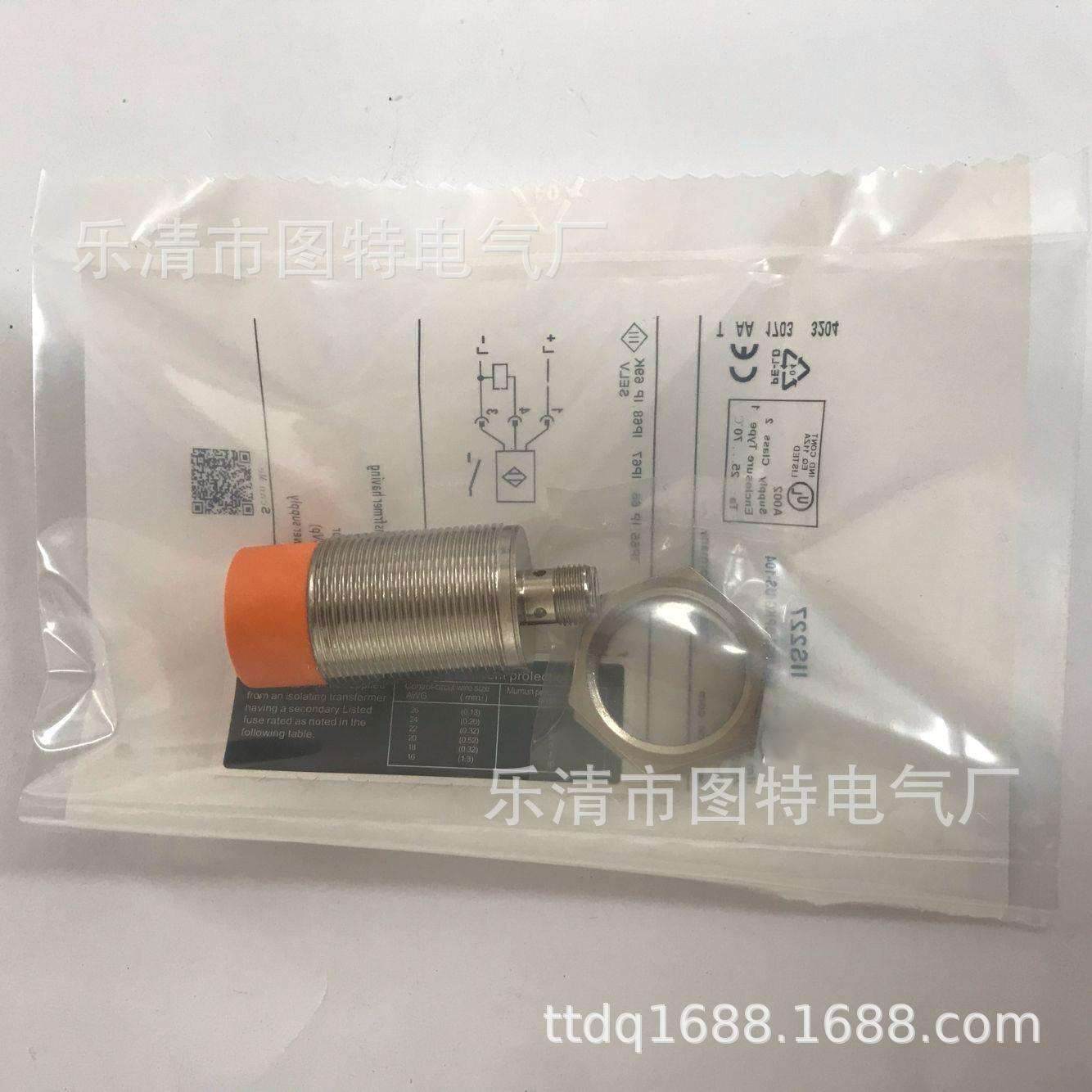 销售接近开关IIS227IIS238IIS268IIS701IIS284实物图拍摄