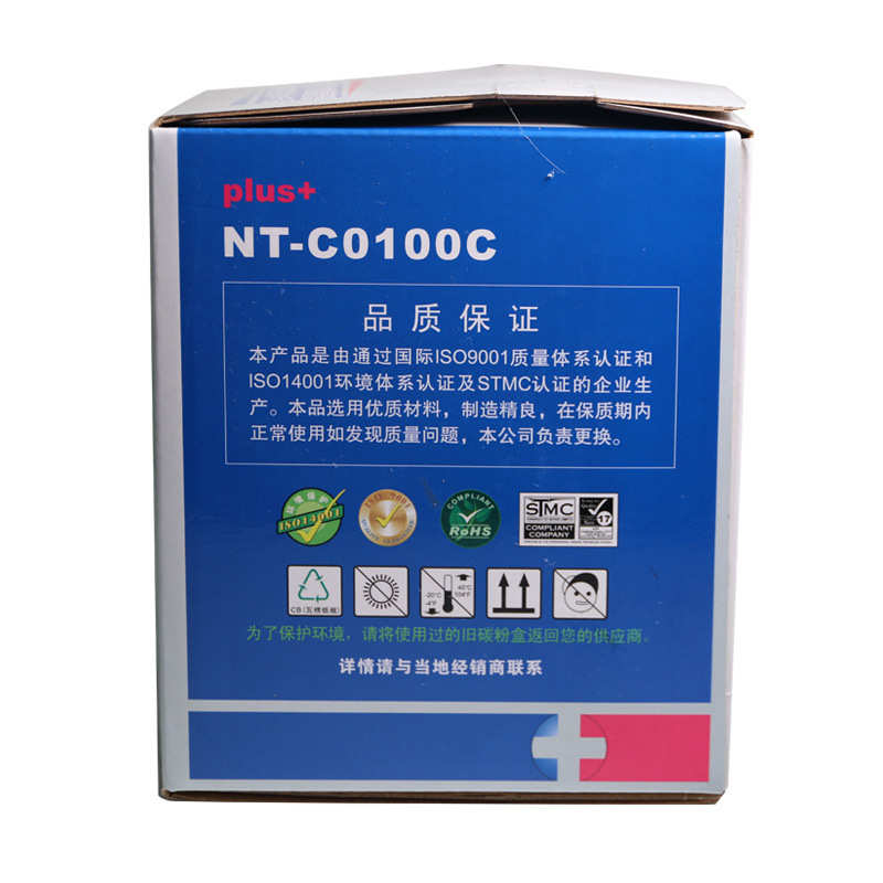 格之格NT-C0100C硒鼓适用奔图P1000 P2000 P1050 M6000 M5000硒鼓