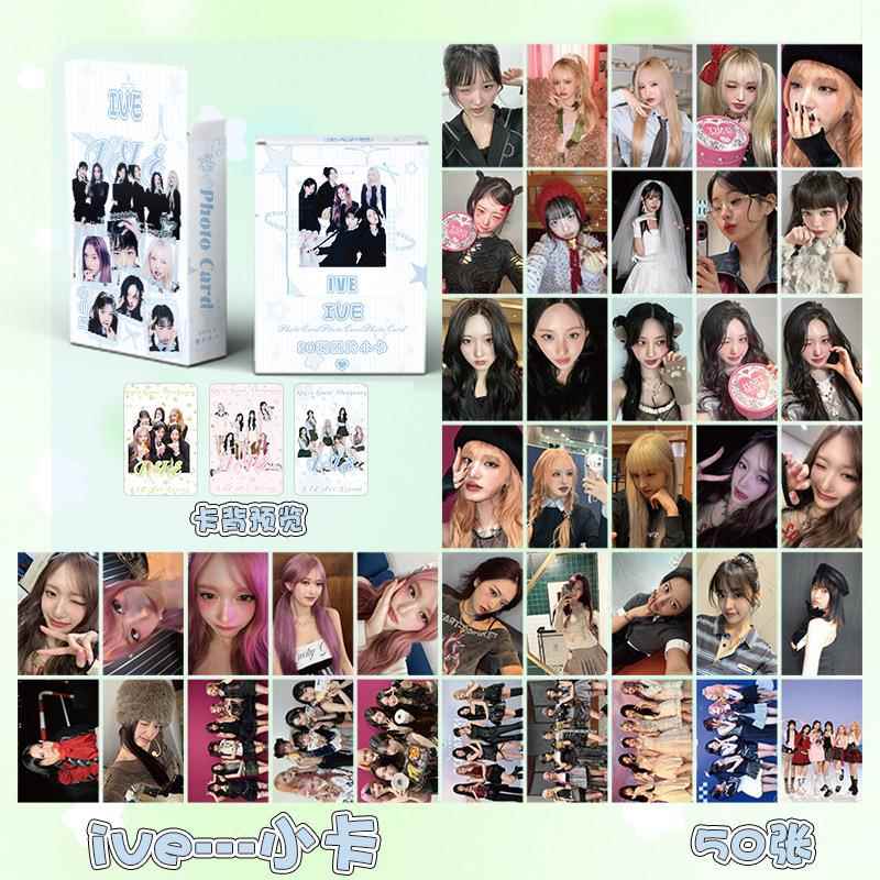 IVE组合镭射小卡50张张员瑛安宥真LIZ周边拍立得卡片LOMO卡明信片