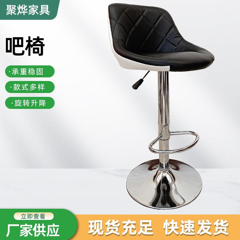 酒吧椅简约现代旋转升降高脚椅子家用前台凳子软垫吧台椅厂家