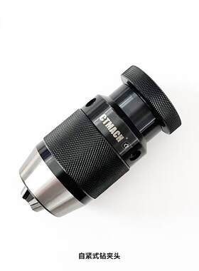 自紧式钻夹头B161-13重型高精度钻头夹钻床车床钻夹头配件