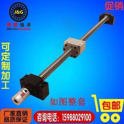 直线导轨滚珠正反牙丝杆螺母滑台SFU1204 1605 2005 手摇升降