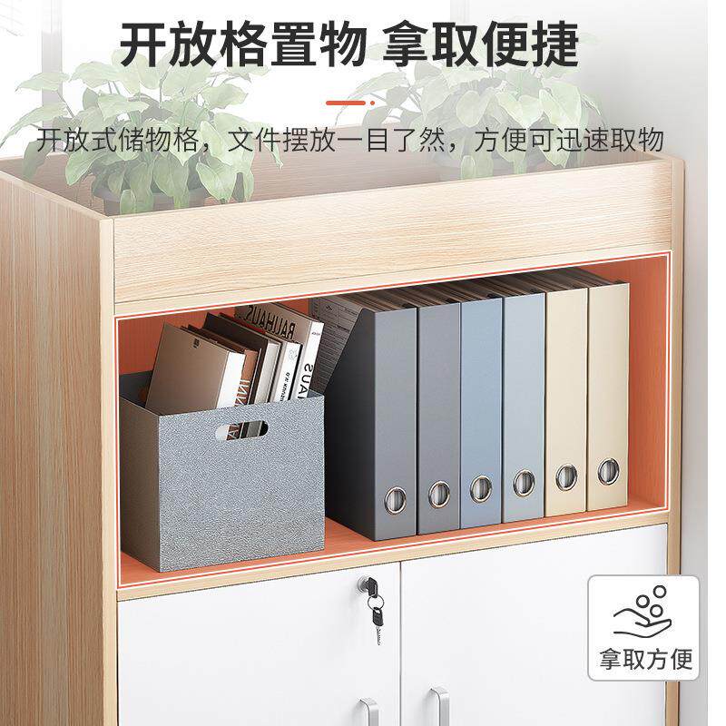 文件柜办公柜简约现代办公室柜子矮柜隔断柜资料档案柜实用花槽柜