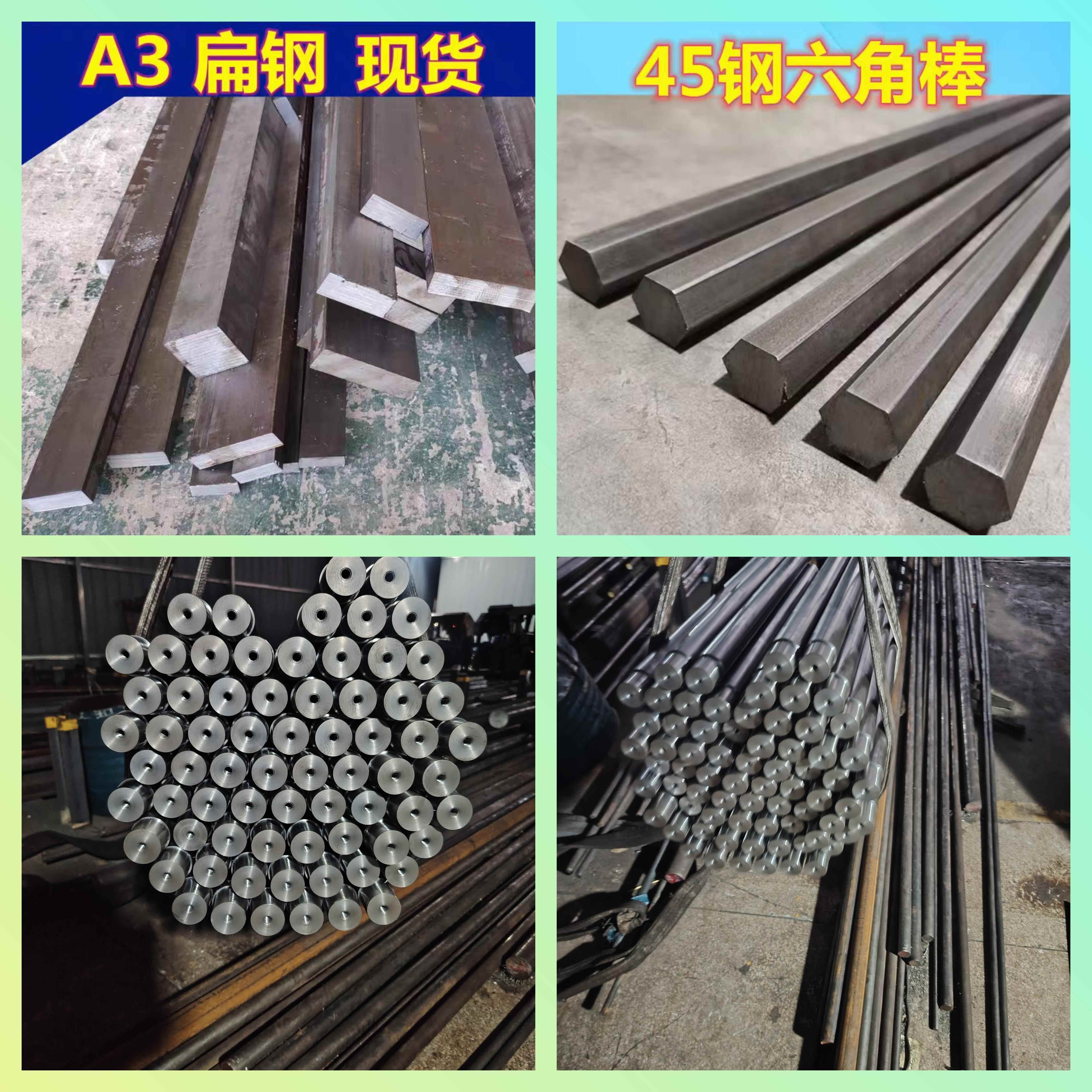 Q355B Q235 Q345B冷拉扁钢 45# 20# 15# 10# A3冷拉光圆φ3-80mm