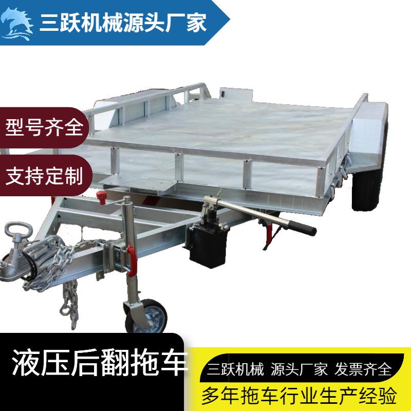 汽车拖车源头厂家直销 热销热镀锌汽车拖车 可按需定制