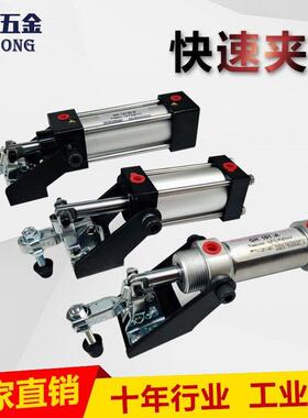 气动快速夹具夹紧器101A 12132 10247 12265 12130 20820工装压紧