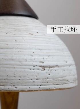 侘寂风陶灯新中式T318实木艺术中古客台灯设台计厅卧室陶罐氛围瓷