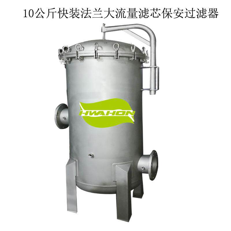 120吨大通量滤芯外压滤芯反渗透设备保安过滤器