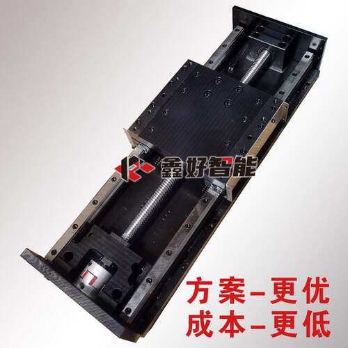 丝杆模组桁架机械手坐标机器人线性地轨直线滑台自动化导轨工作台