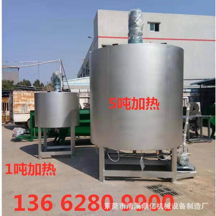 供应桂林3吨加热液体搅拌机厦门300KG液体搅拌机可送货上门开票