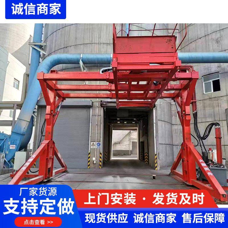 20吨集装箱翻转机双车道工业散货装卸多功能翻转设