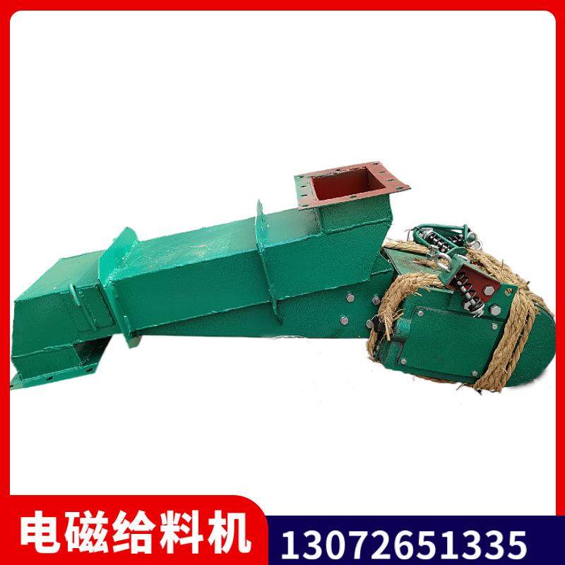 GZ1F封闭式电磁振动给料机 自动加料机 220V布料机调速震动喂料器