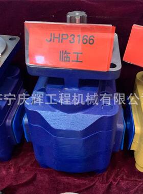 龙工GL860 863 855 856 装载机 1166041017 工作泵 转向泵 变速泵