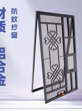 04高清网一体防盗防护窗花金刚网防蚊纱窗高空防坠落阳台防盗网