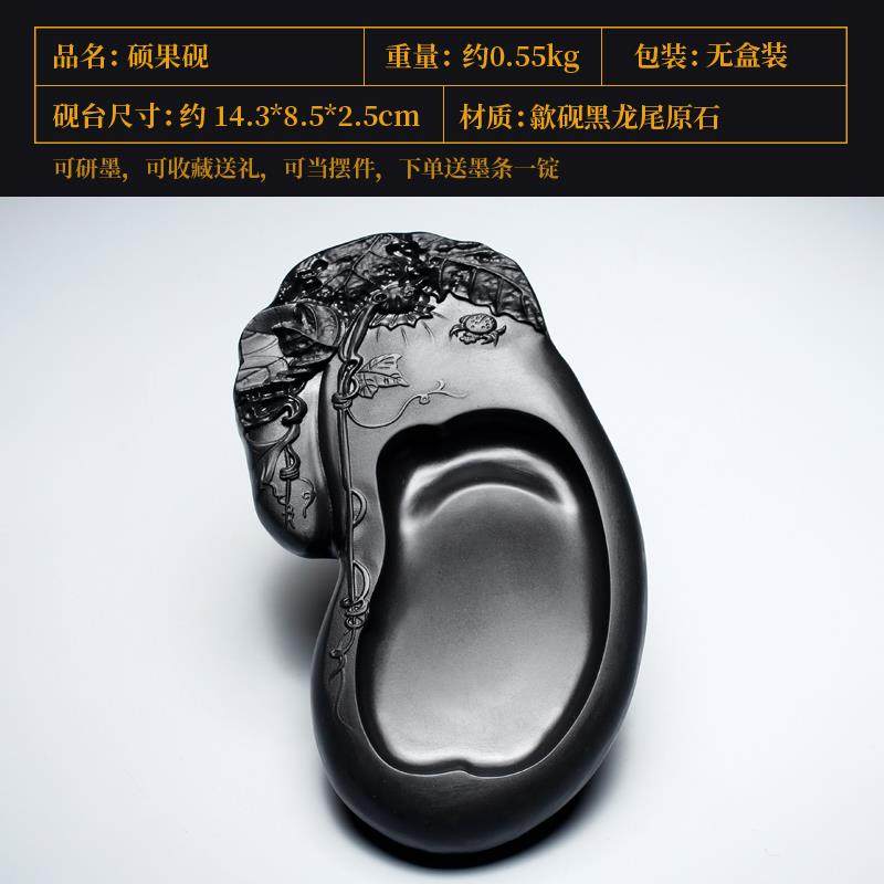 正品国家非遗 安徽形手工金鱼台名师老砚天然原石可磨墨条砚鱼砚