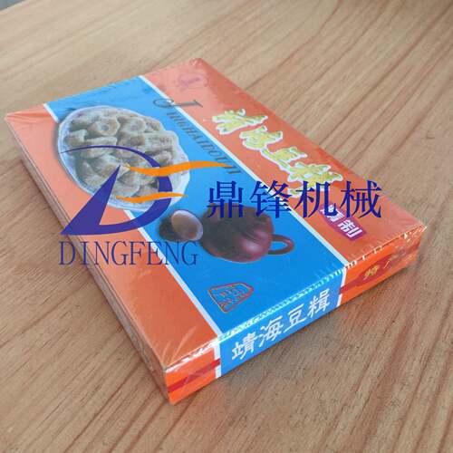 面膜盒化妆品全自动三维包装机面膜盒全自动套膜烟包机可带拉线