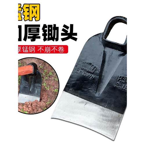 加厚大宽锄头家用种菜除草农用松土开荒锄草农具锰钢挖笋挖土工具