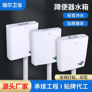 厕所水箱厂家批发蹲便厕大冲力抽水马桶卫生间轻音抽水箱冲水箱