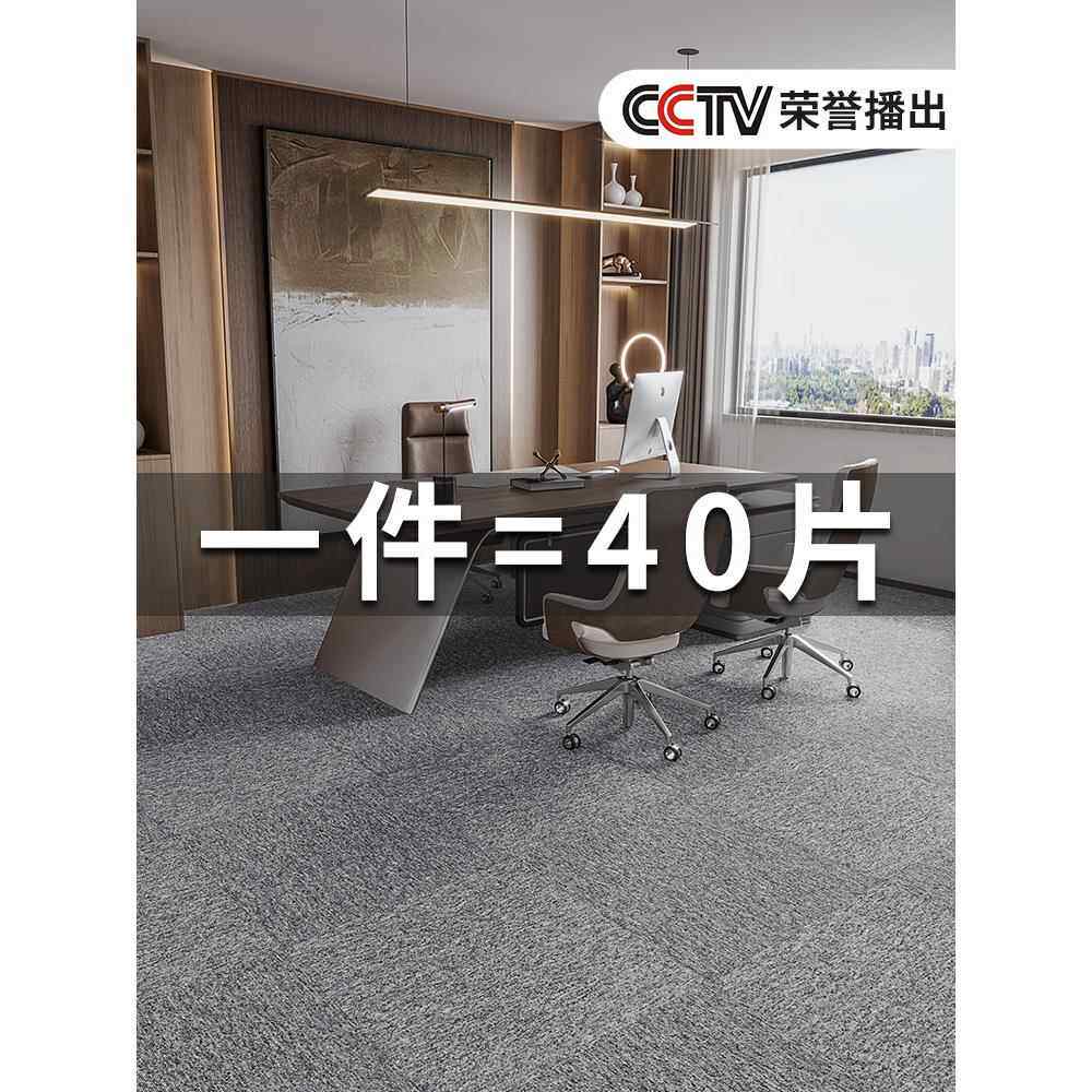 大面积的办公地毯，铺满拼接的灰色方形水泥地面，直接铺设地垫，