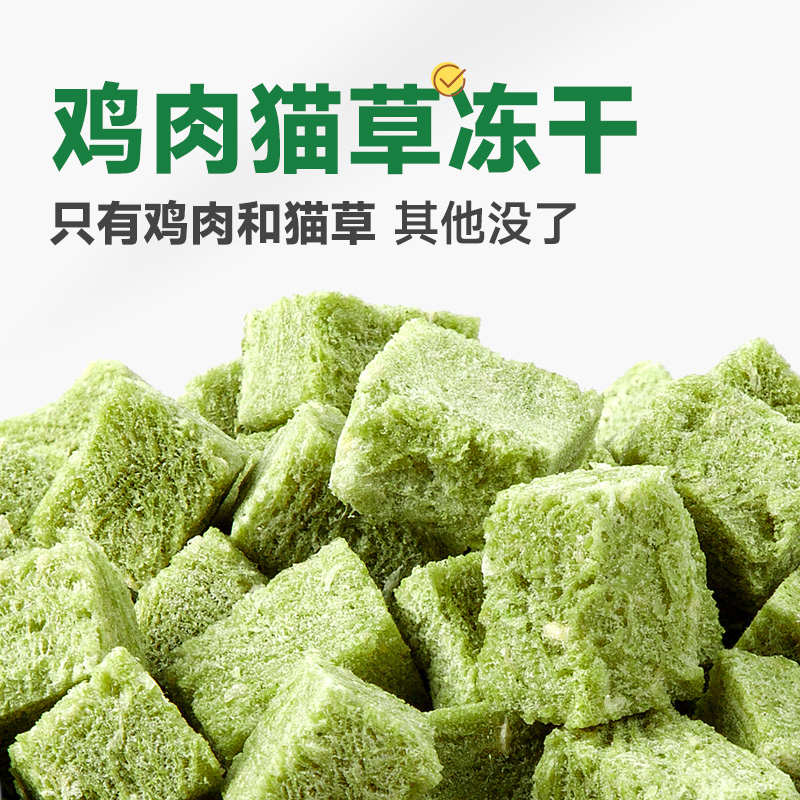 威尔逊馋嘴全价化毛球猫粮无谷猫草冻干猫粮成猫幼猫排毛球低敏