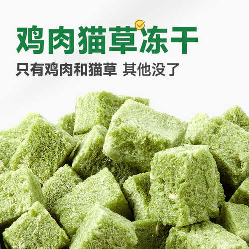 威尔逊馋嘴全价化毛球猫粮无谷猫草冻干猫粮成猫幼猫排毛球低敏
