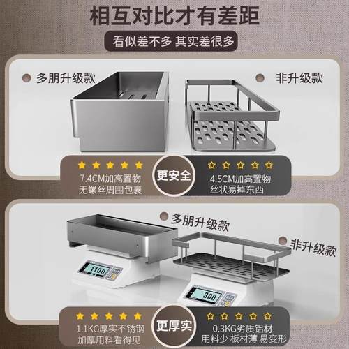 海绵水槽不锈钢式洗精能沥水架球多置物架壁挂ltao1018架功收纳厨
