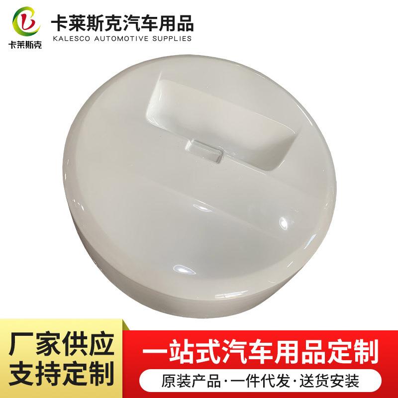 汽车轮胎罩套防尘轮胎罩汽车轮罩吸塑ABS汽车备胎罩保护胎罩