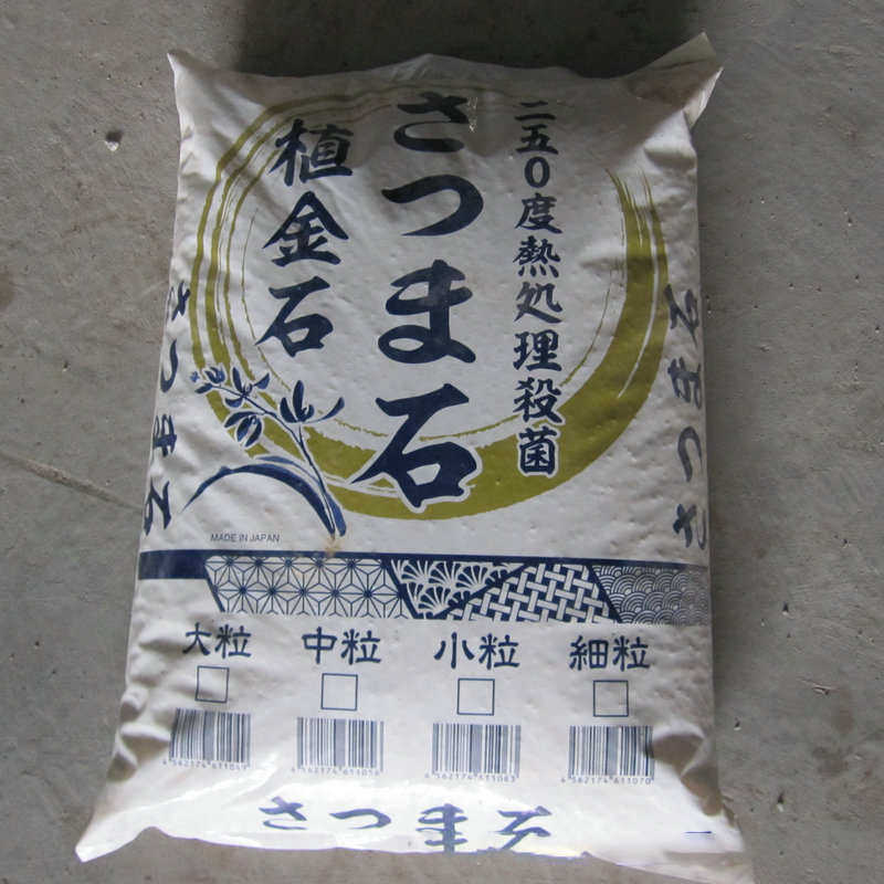 金石多土植盆栽肉花卉盆景颗粒介质拌透气兰花水保肥铺面保用均匀,鲜花速递/花卉仿真/绿植园艺,介质/营养土,淘宝优惠券,粉丝福利购,淘宝优惠卷