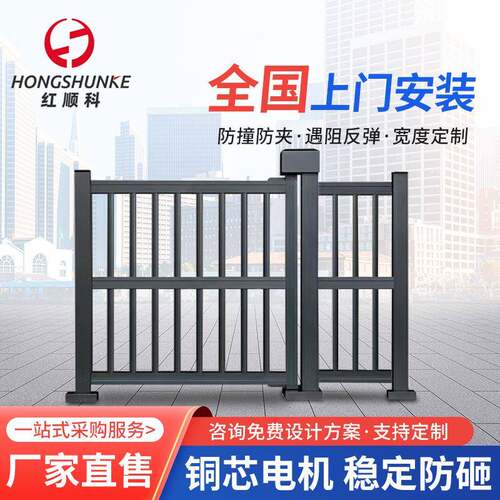 铝合金小门小区智能自动人行通道门刷卡门禁系统电动栅栏门