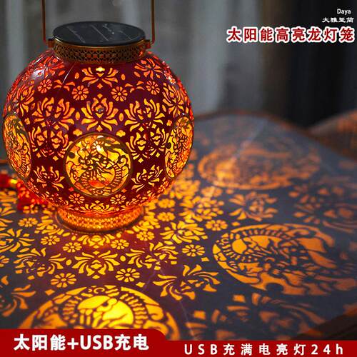 款红灯笼园太能喜庆过年装饰Daya庭院爆阳花创意