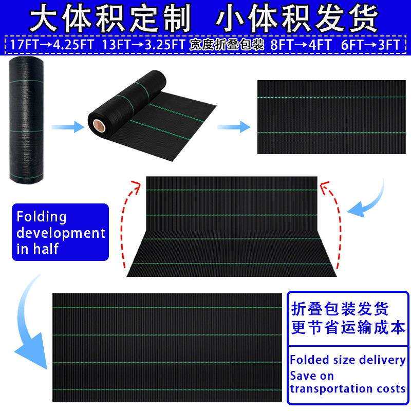 亚马逊跨境供应黑色防草布除草布抗老化防草地布杂草屏障专用pp