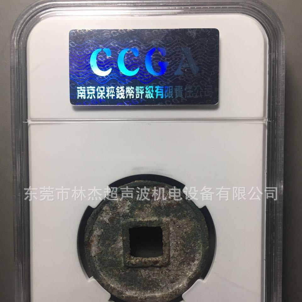 级鉴KTB定盒超声焊接机定评钱币银元封装机纸币波邮票鉴盒包装机