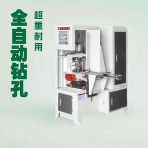 厂家直销全自动竹木打孔机速钻孔适用于盖/竹木盖批量打