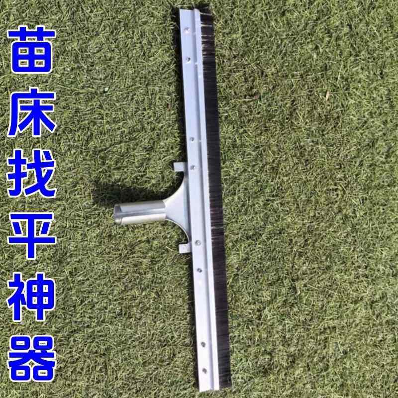 新版加厚水稻大棚苗床土找平网红不锈钢刮板农用包装器具铁农具