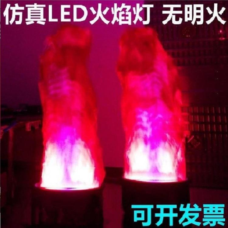 舞台立式大火焰灯酒吧灯装饰篝火假火炉假火盆灯电道具设备3米ktv