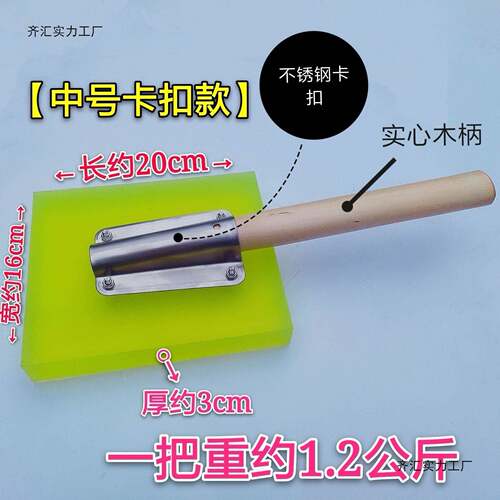 橡胶锤找平工具瓷砖拍板拍打板橡胶地砖敲打板地板瓷砖铺贴铺平