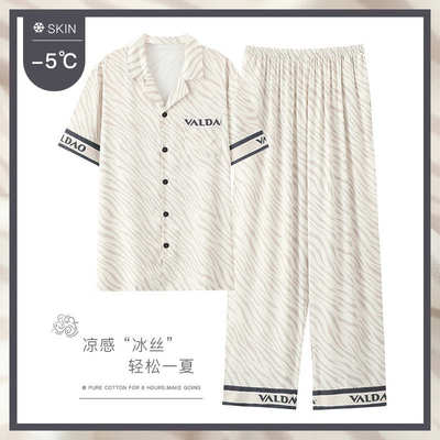 男士睡衣冰丝薄款夏季短袖长裤男丝绸家居服长袖夏天大码宽松套装