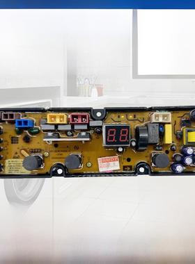 功能强大的洗衣机电脑板Xqb100-1829A 80/90-1829A 70-7029A 5029